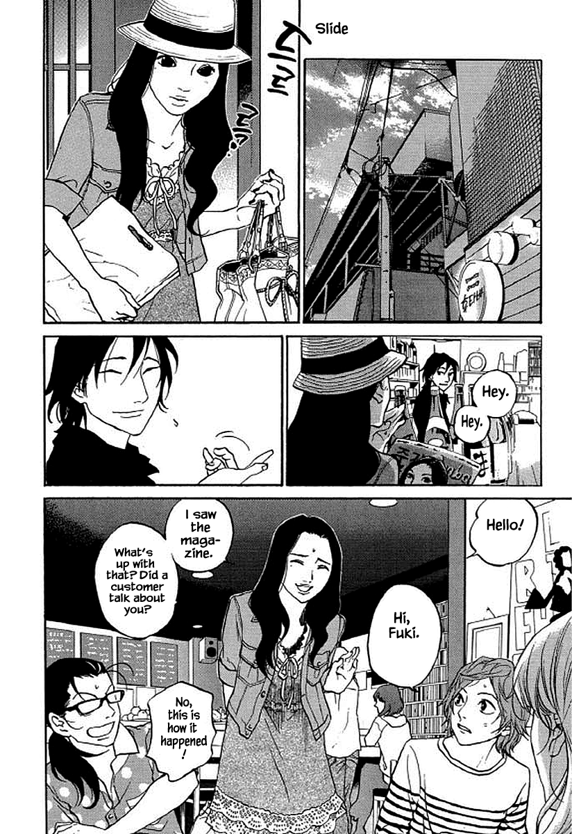 Shima Shima (YAMAZAKI Sayaka) Chapter 90 15